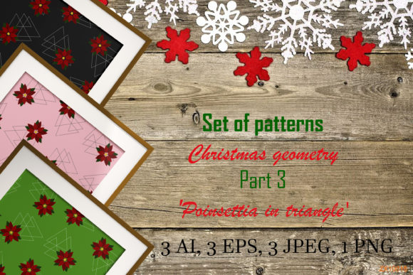 Download Set of Patterns 'Christmas Geometry' - 3 - Set Collection
